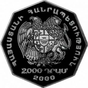 Χρυσό νόμισμα Αρμενίας