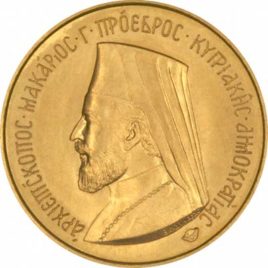 Χρυσό νόμισμα Κύπρου