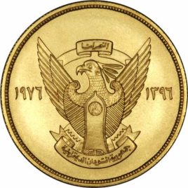 Χρυσό νόμισμα Σουδάν