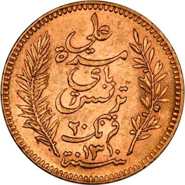 Χρυσό νόμισμα Τυνησίας